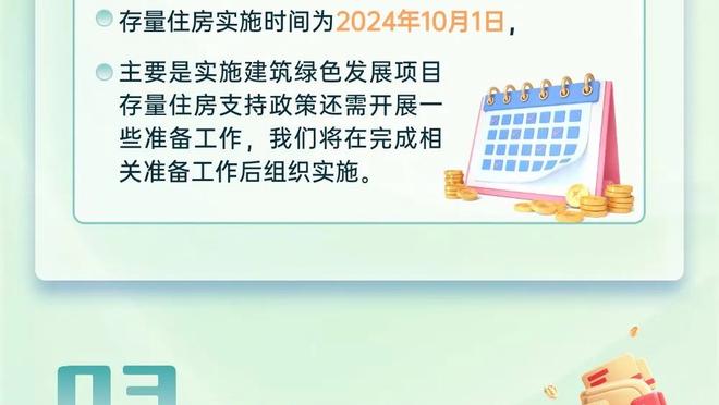 188金宝搏开户网址截图3